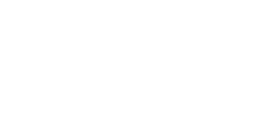 Shentang Logo