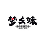 醉碼頭火鍋